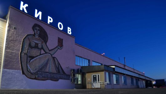Кировский аэропорт показали на Первом канале.